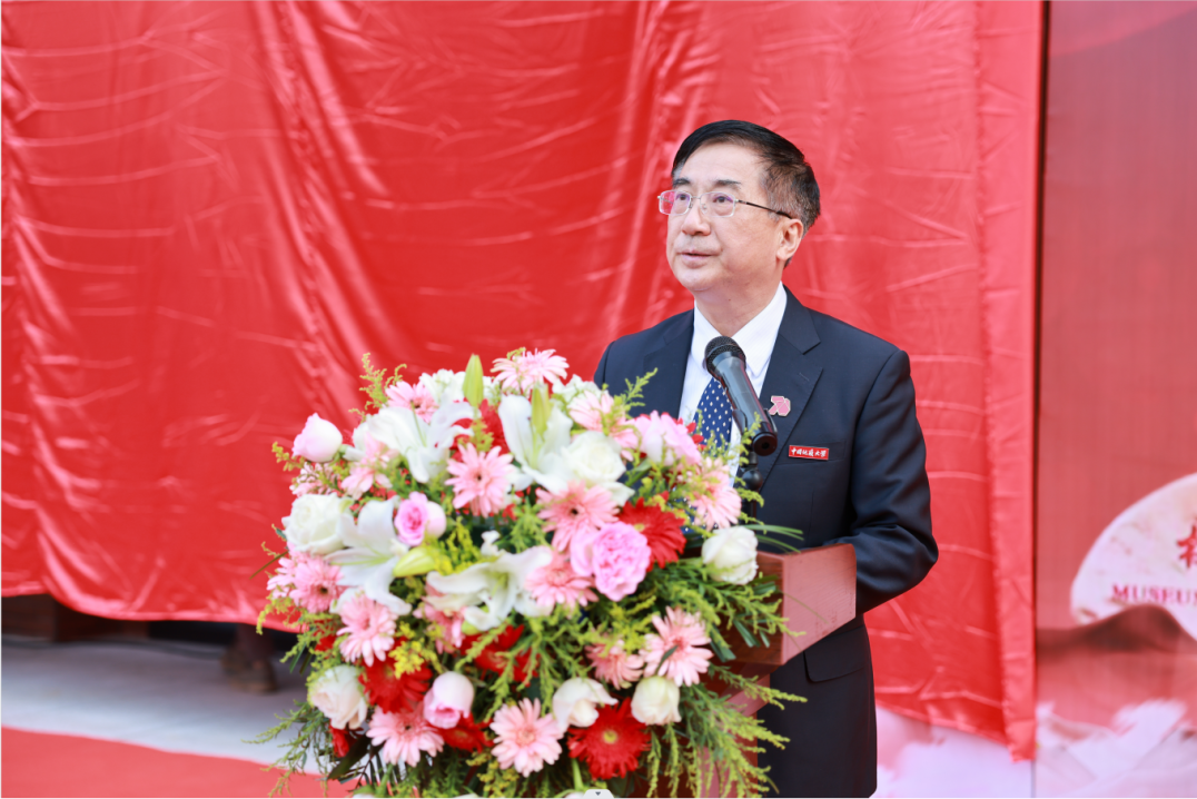 獻禮七十周年校慶 | 中國地質(zhì)大學校史館來了！-地大熱能