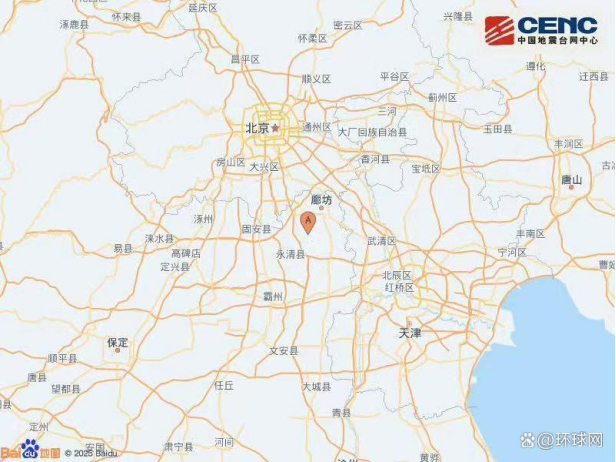 河北廊坊永清縣發(fā)生4.2級(jí)地震形成的原因是什么-地質(zhì)科普-地大熱能